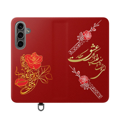 LOVE PHONE CASE تورو باید مثل گل نوازش کردو بویید