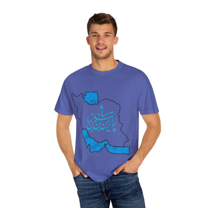 PERSIA IRAN MAP UNISEX T-SHIRT – چو ایران نباشد تن من مباد