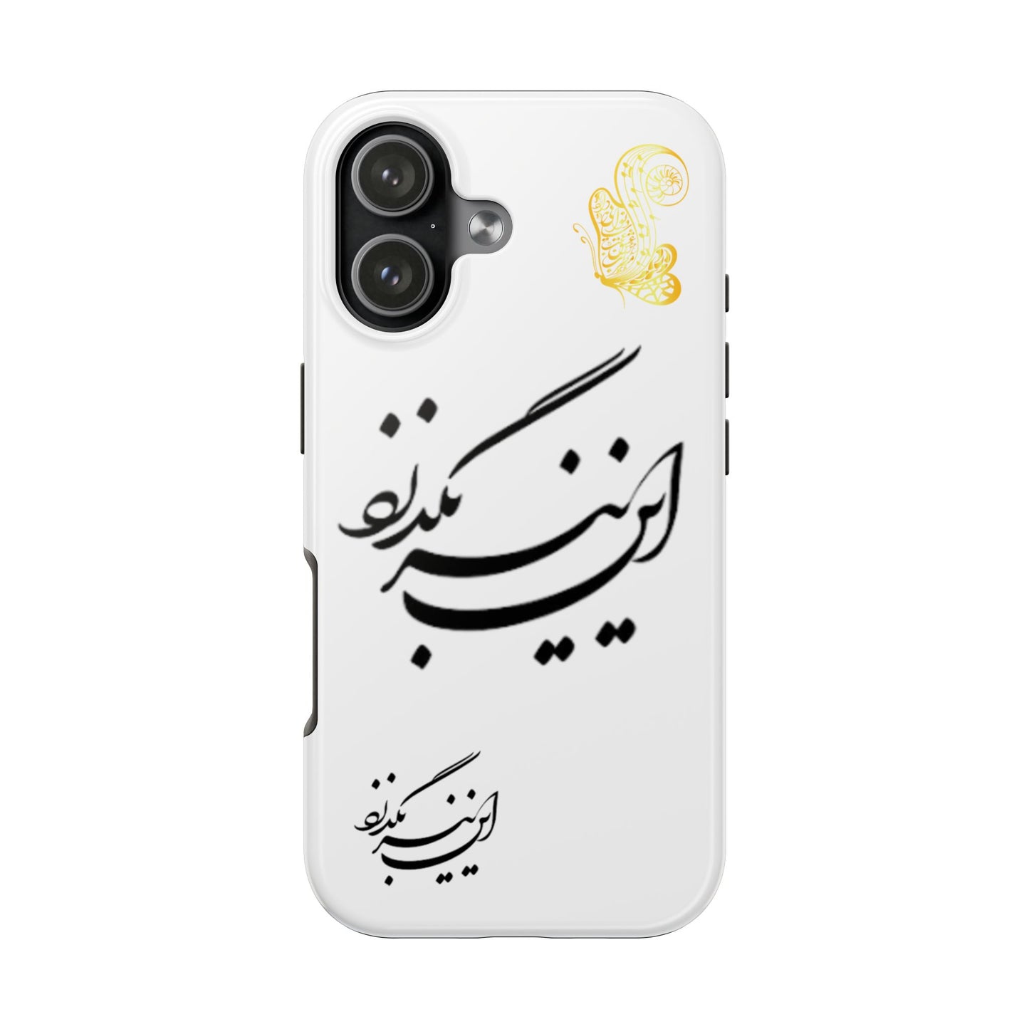 TOUGH PHONE CASE این نیز بگذرد