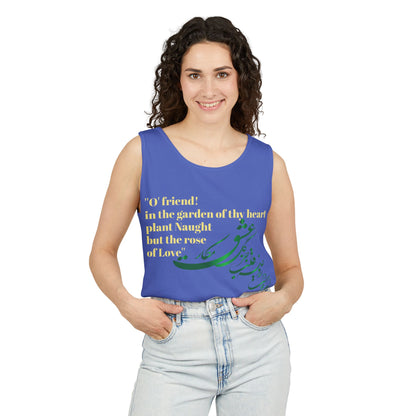 FARSI CALLIGRAPHY UNISEX TANK TOP LOVE QUOTE IN FARSI ENGLISH