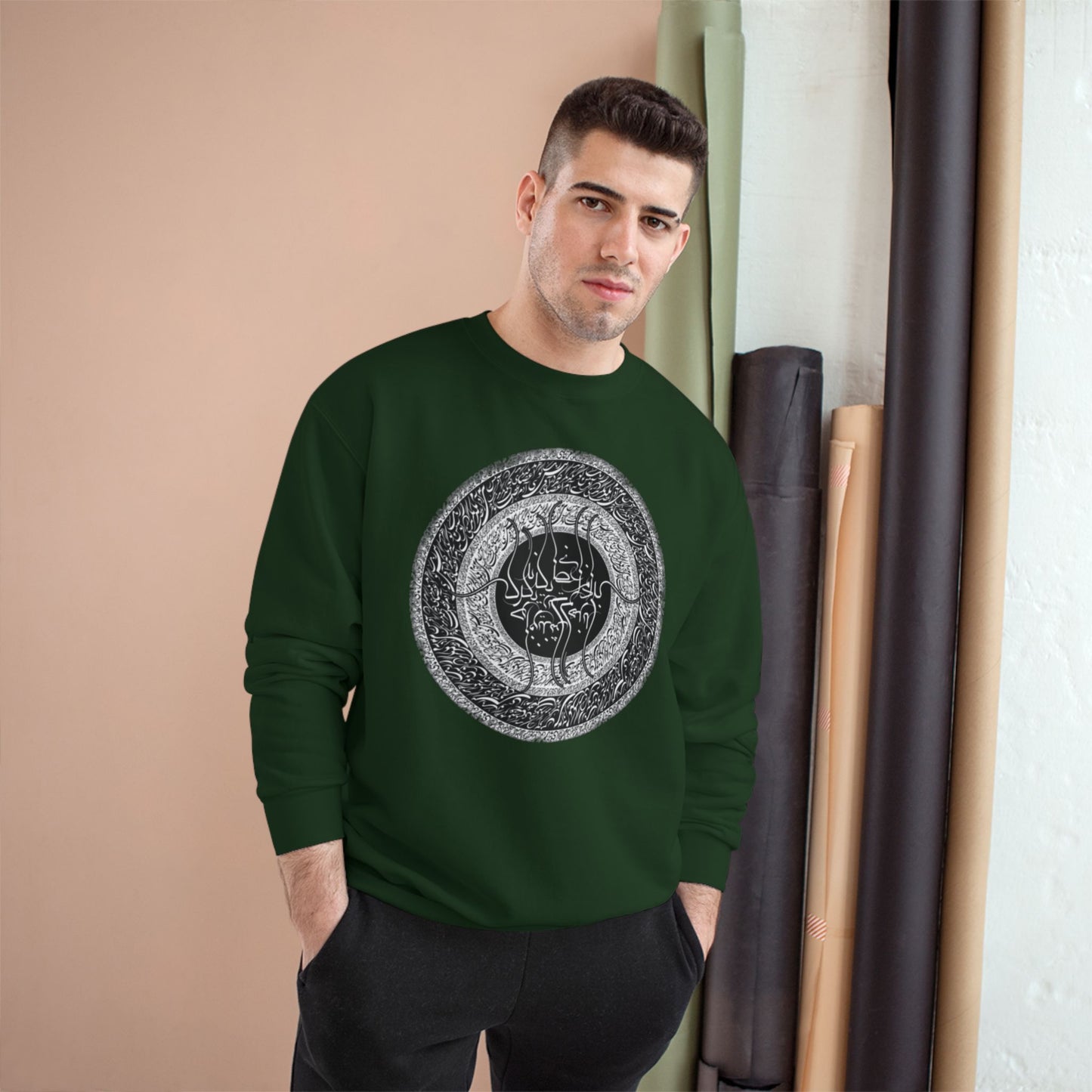 PREMIUM  Farsi Poetry Unisex Eco Champion Sweatshirt  بنی آدم اعضای یکدیگرند