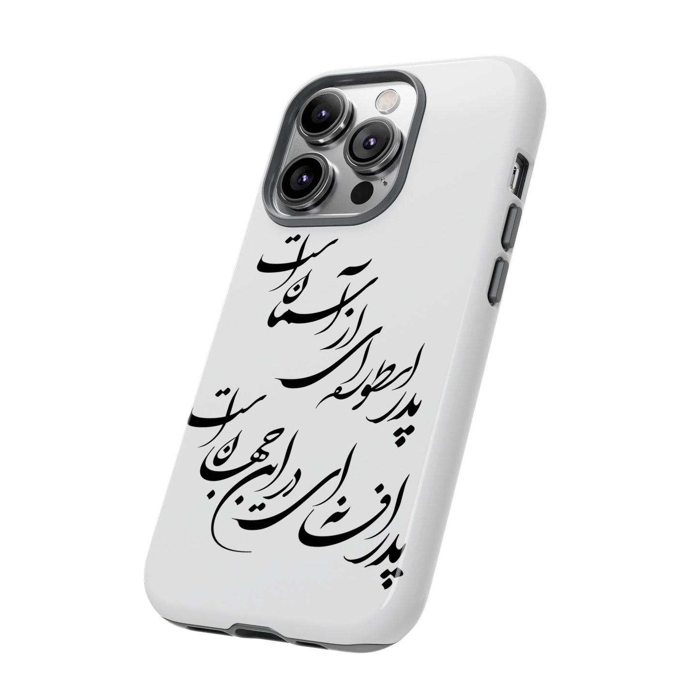 FATHER'S DAY TOUGH PHONE CASE GIFT