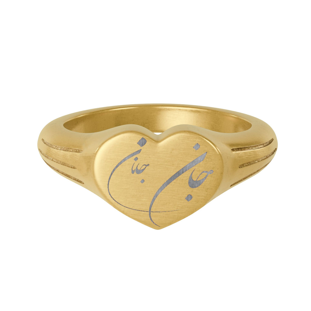 JANEH JANAN RING ENGRAVVABLE