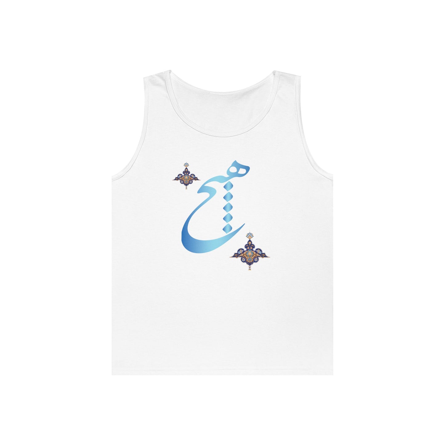 HICH (NOTHING) TANK TOP — Inspired by Rumi