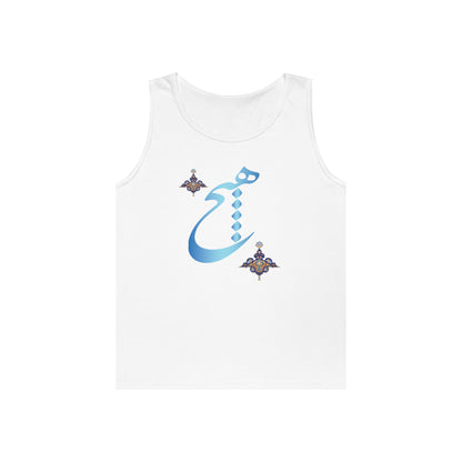 HICH (NOTHING) TANK TOP — Inspired by Rumi