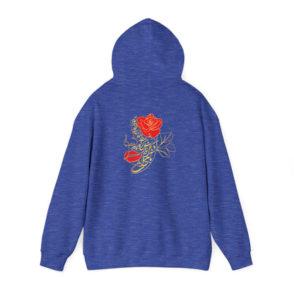 UNISEX HEAVY BLEND HOODIE FOR COMFORT & STYLE