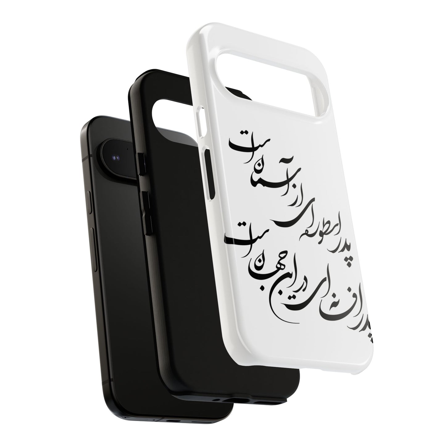 FATHER'S DAY TOUGH PHONE CASE GIFT