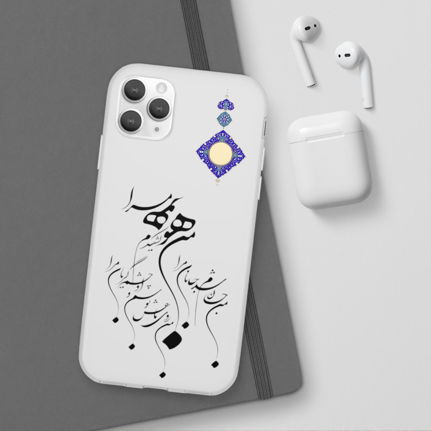 FLEXI PHONE CASE – PERSIAN CALLIGRAPHY RUMI POEM « من هو کشیدم هو مرا من جان شدم جانان مرا