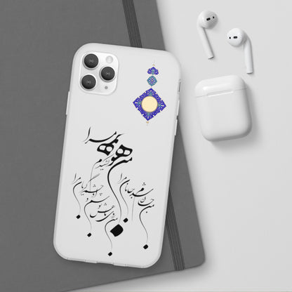 FLEXI PHONE CASE – PERSIAN CALLIGRAPHY RUMI POEM « من هو کشیدم هو مرا من جان شدم جانان مرا