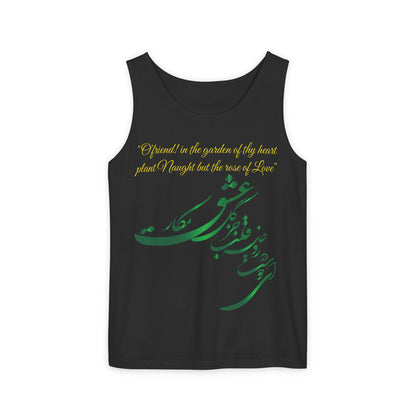 FARSI CALLIGRAPHY UNISEX TANK TOP LOVE QUOTE IN FARSI ENGLISH