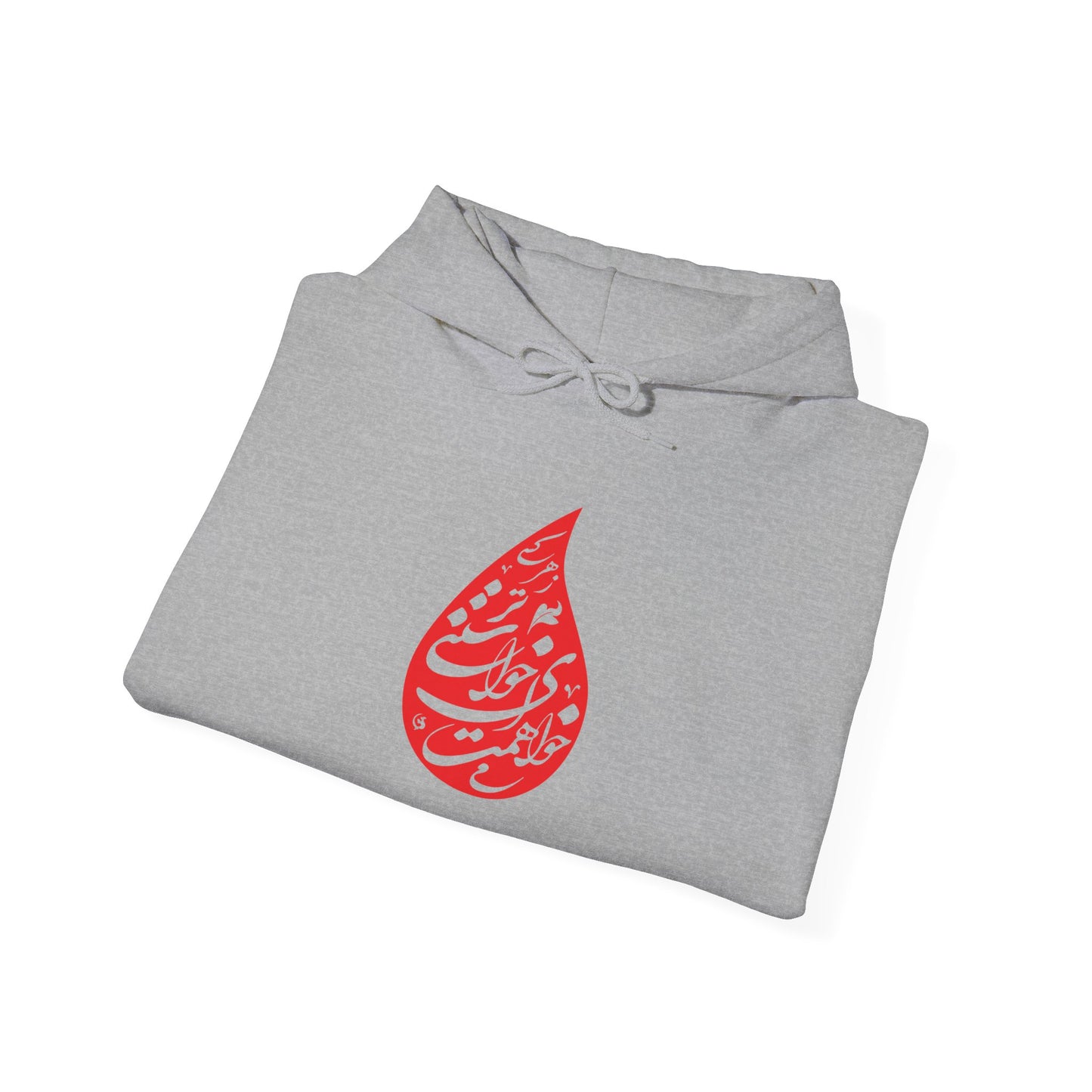 Unisex Heavy Blend™ Hooded Sweatshirt with Persion Poam Calligraphy