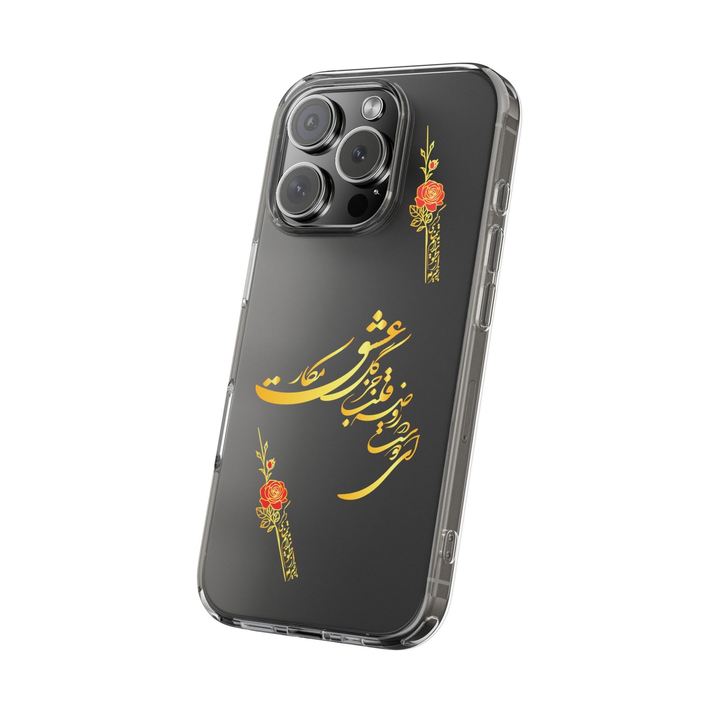 Copy of CLEAR PHONE CASE – "ای دوست در روضه قلب جز گل عشق مکار"