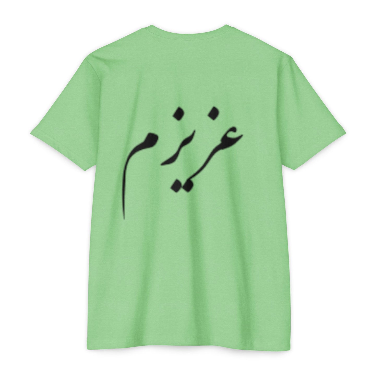 AZIZAM T-SHIRT