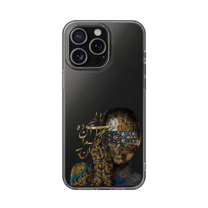 PERSIAN CLEAR PHONE CASE – CULTURAL FARSI DESIGN | "الهی مرا آن ده که آن به" |