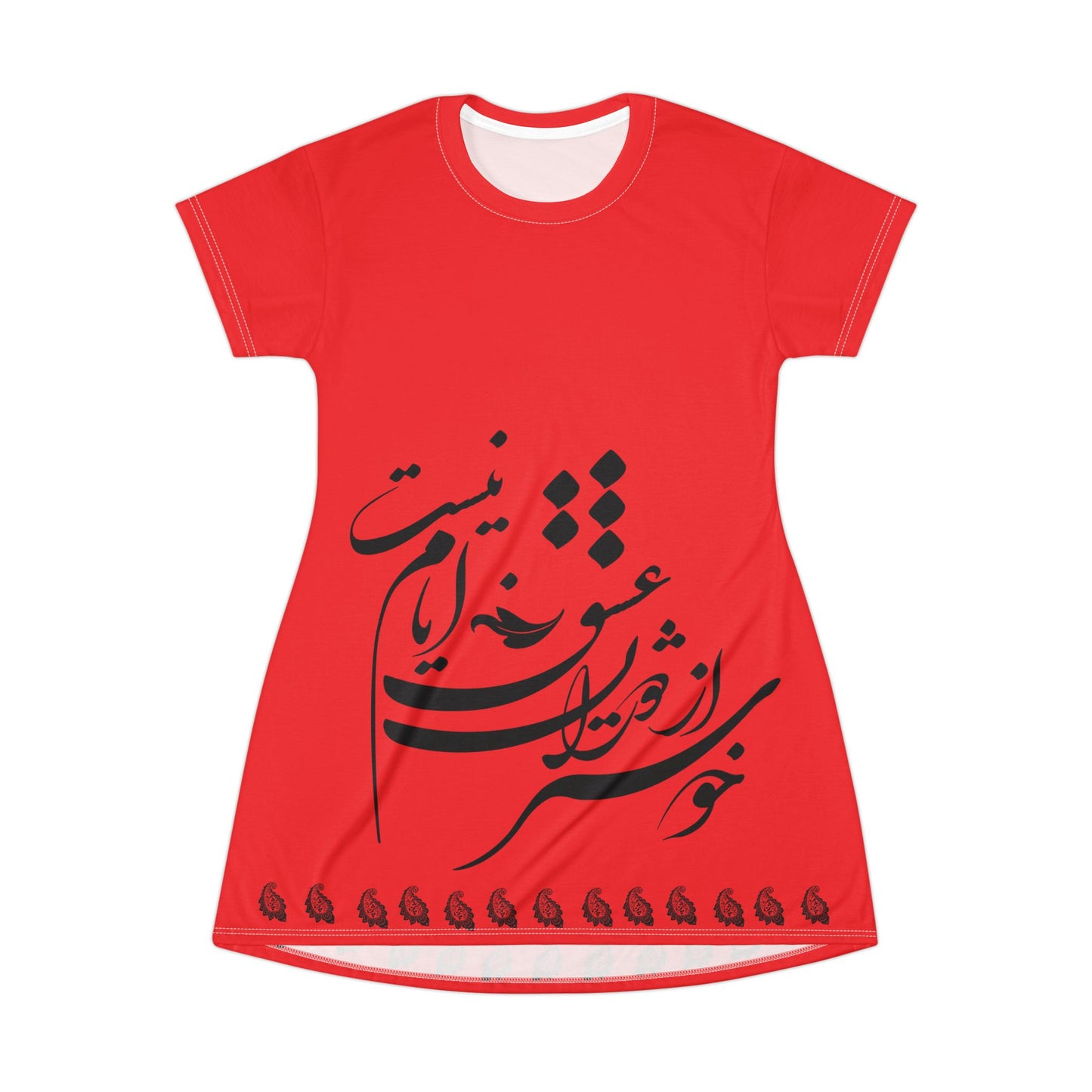 FARSI CALLIGRAPHY T-SHIRT DRESS خوشتر از ایام عشق ایام نیست