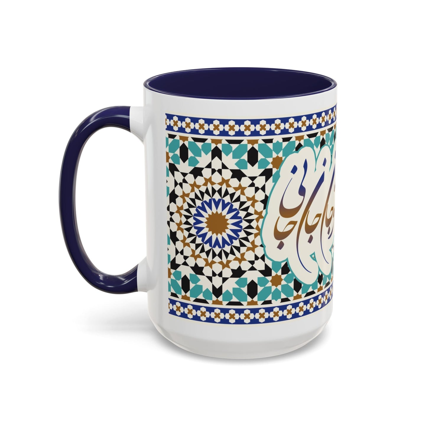 Accent Coffee Mug (11, 15oz) Custom Design with Persion Poam ای جان جان تو جان جان جانی