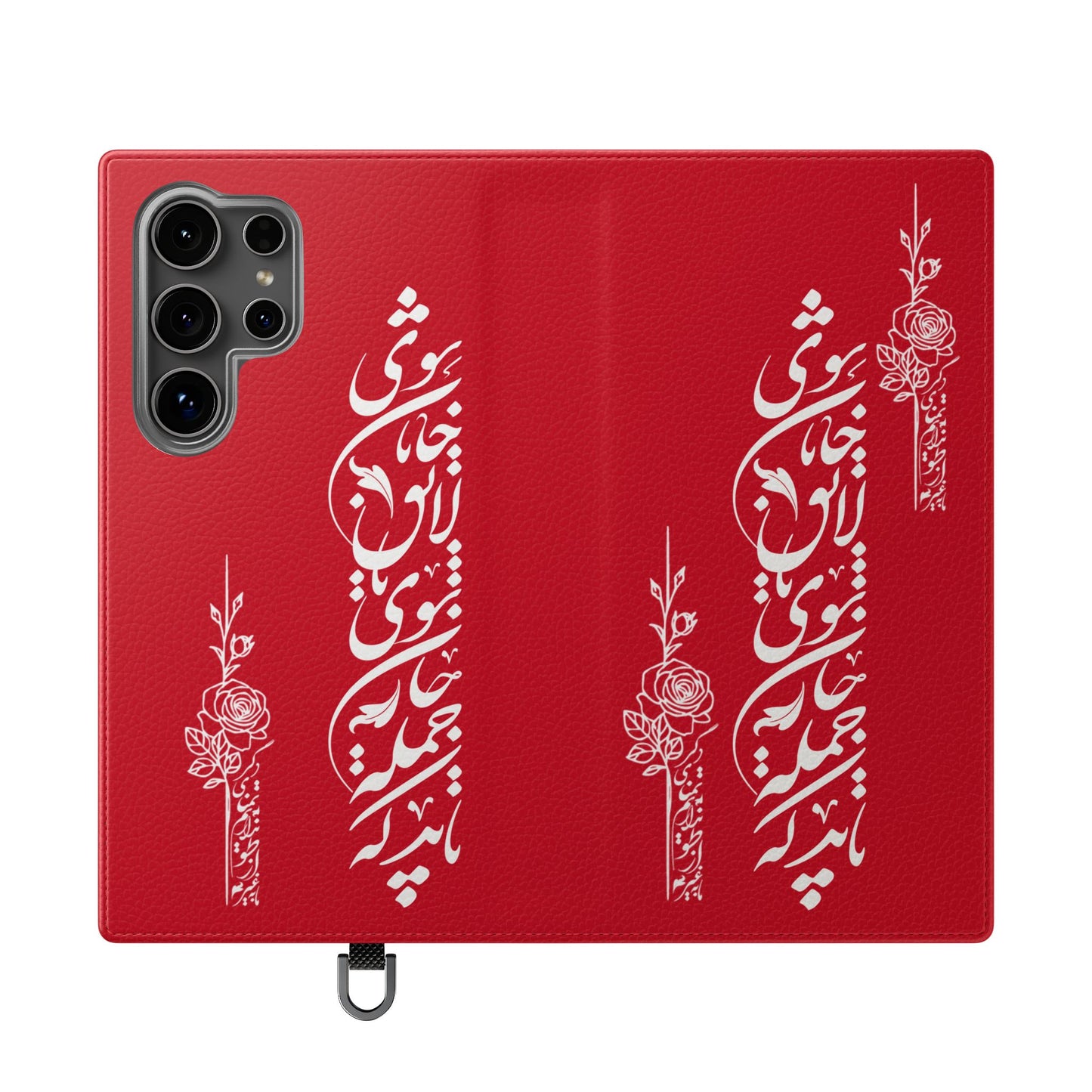 FARSI CALLIGRAPHY FLIP CASES باید که جمله جان شوی تا لایق جانان شوی