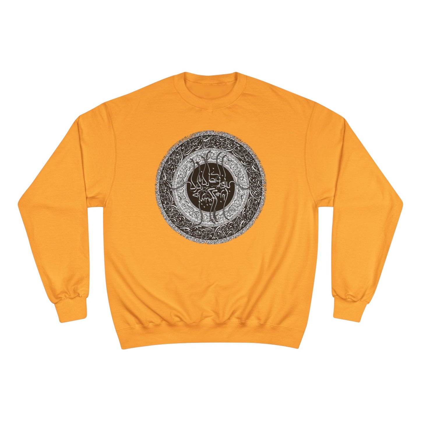 PREMIUM  Farsi Poetry Unisex Eco Champion Sweatshirt  بنی آدم اعضای یکدیگرند