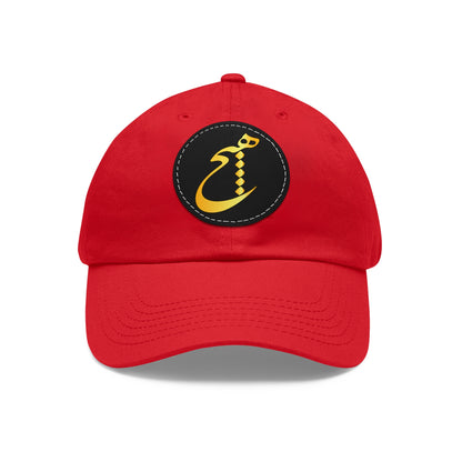 DAD HAT WITH LEATHER PATCH | "هیچ" – MINIMALIST PERSIAN CALLIGRAPHY