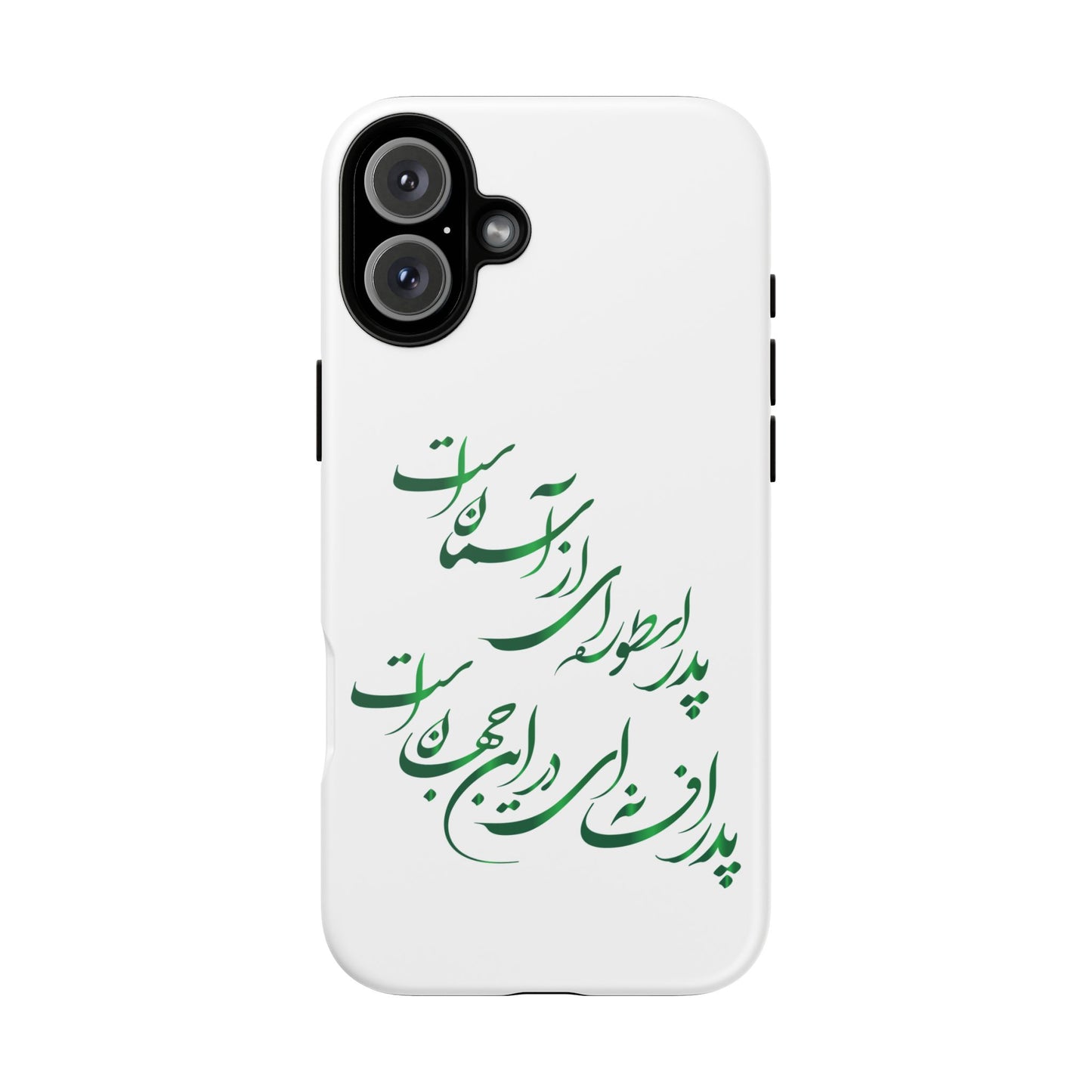 FATHER'S DAY TOUGH PHONE CASE GIFT