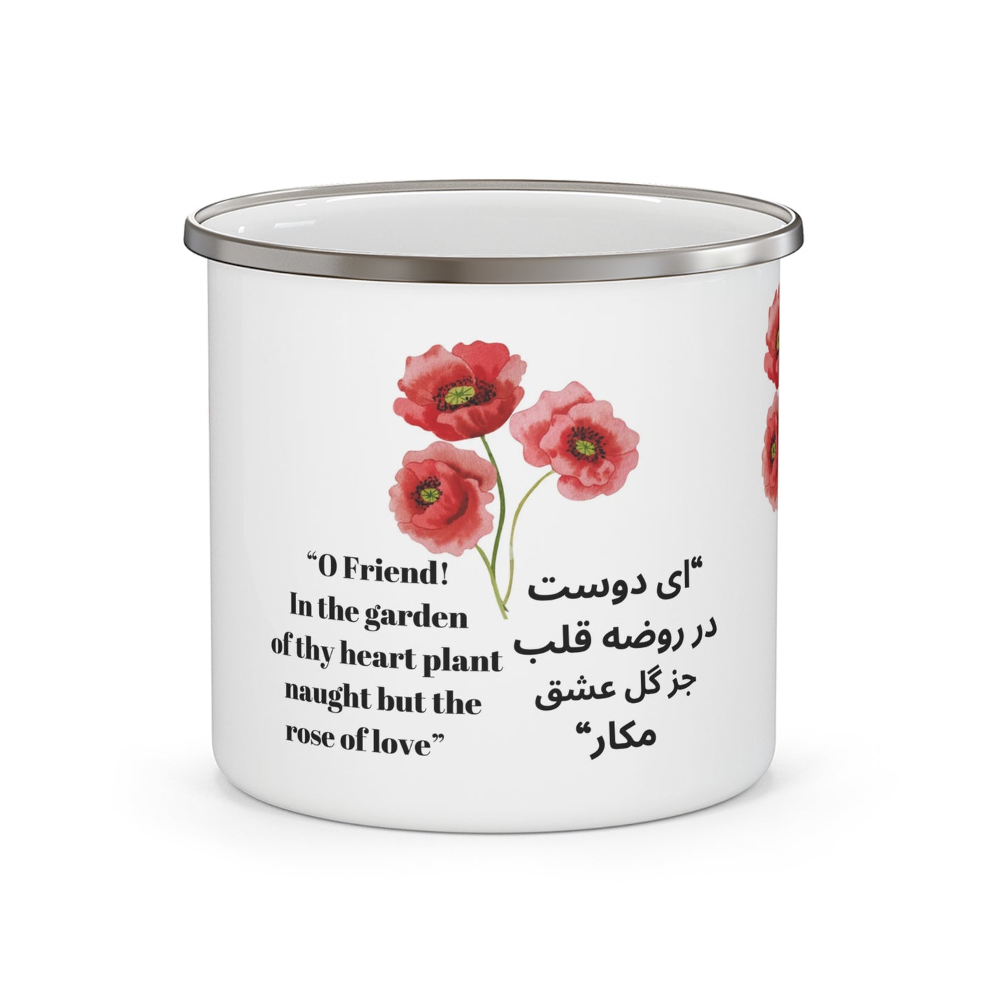 Enamel Camping Mug – Personalized with Persian Poetry in Farsi & English