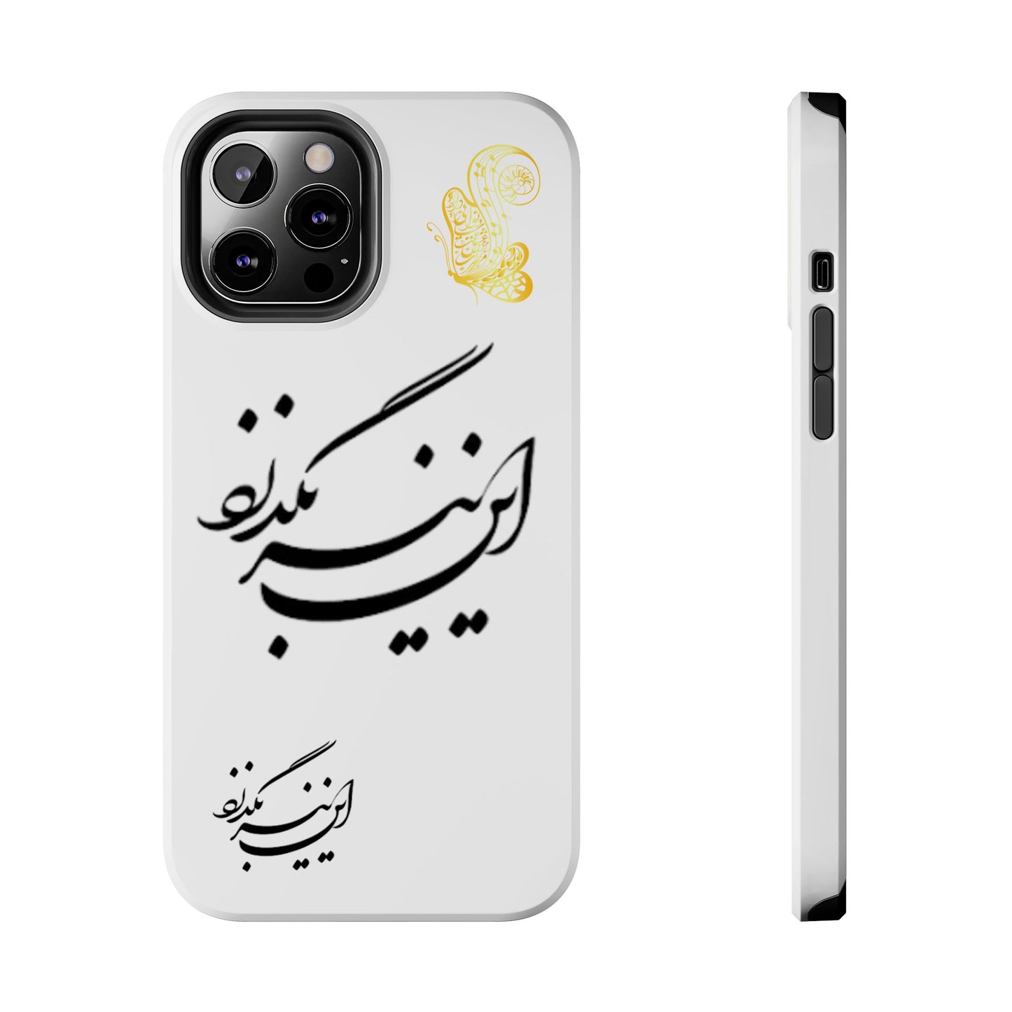 TOUGH PHONE CASE این نیز بگذرد