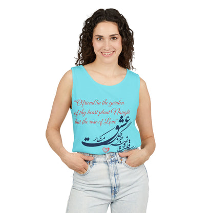 FARSI CALLIGRAPHY UNISEX TANK TOP LOVE QUOTE IN FARSI ENGLISH