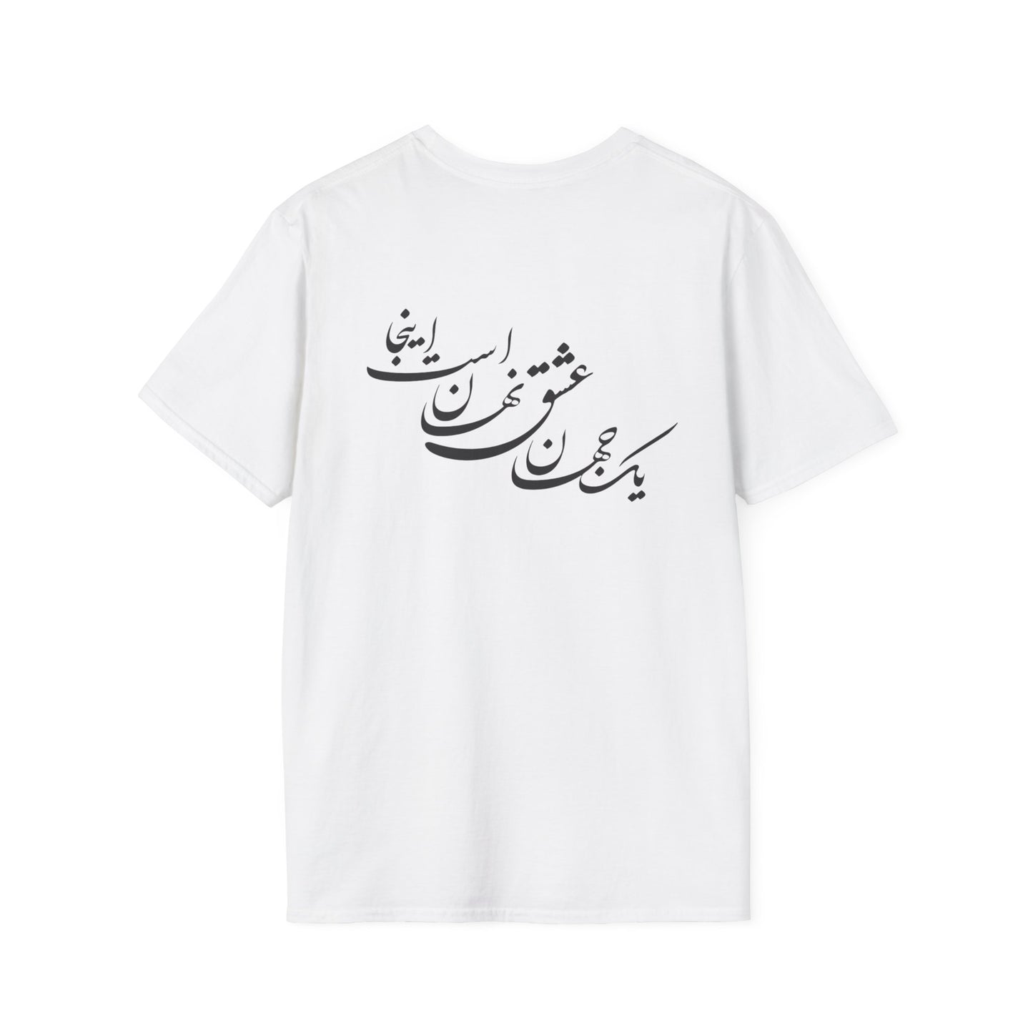 Unisex Softstyle T-Shirt with Iran Map and Persion Calligraphy