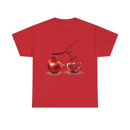 UNISEX HAPPY YALDA T-SHIRT