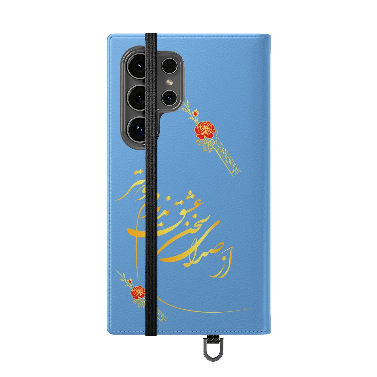 FARSI CALLIGRAPHY FLIP CASES باید که جمله جان شوی تا لایق جانان شوی