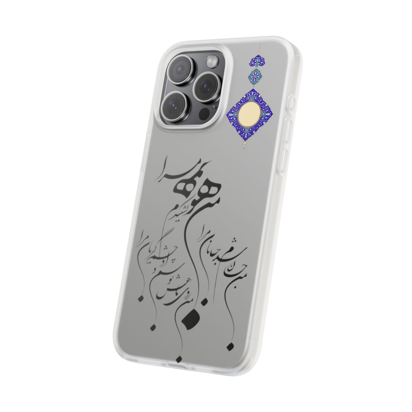 FLEXI PHONE CASE – PERSIAN CALLIGRAPHY RUMI POEM « من هو کشیدم هو مرا من جان شدم جانان مرا