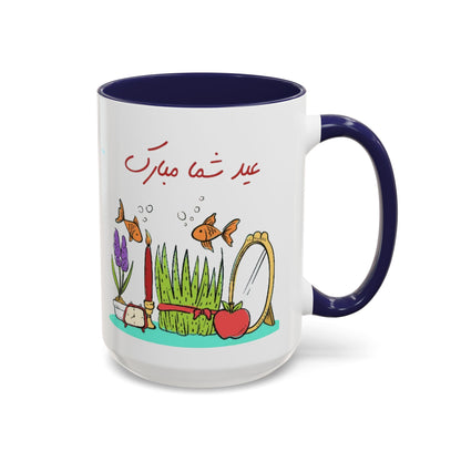 CADEAU MUG NOWROUZ