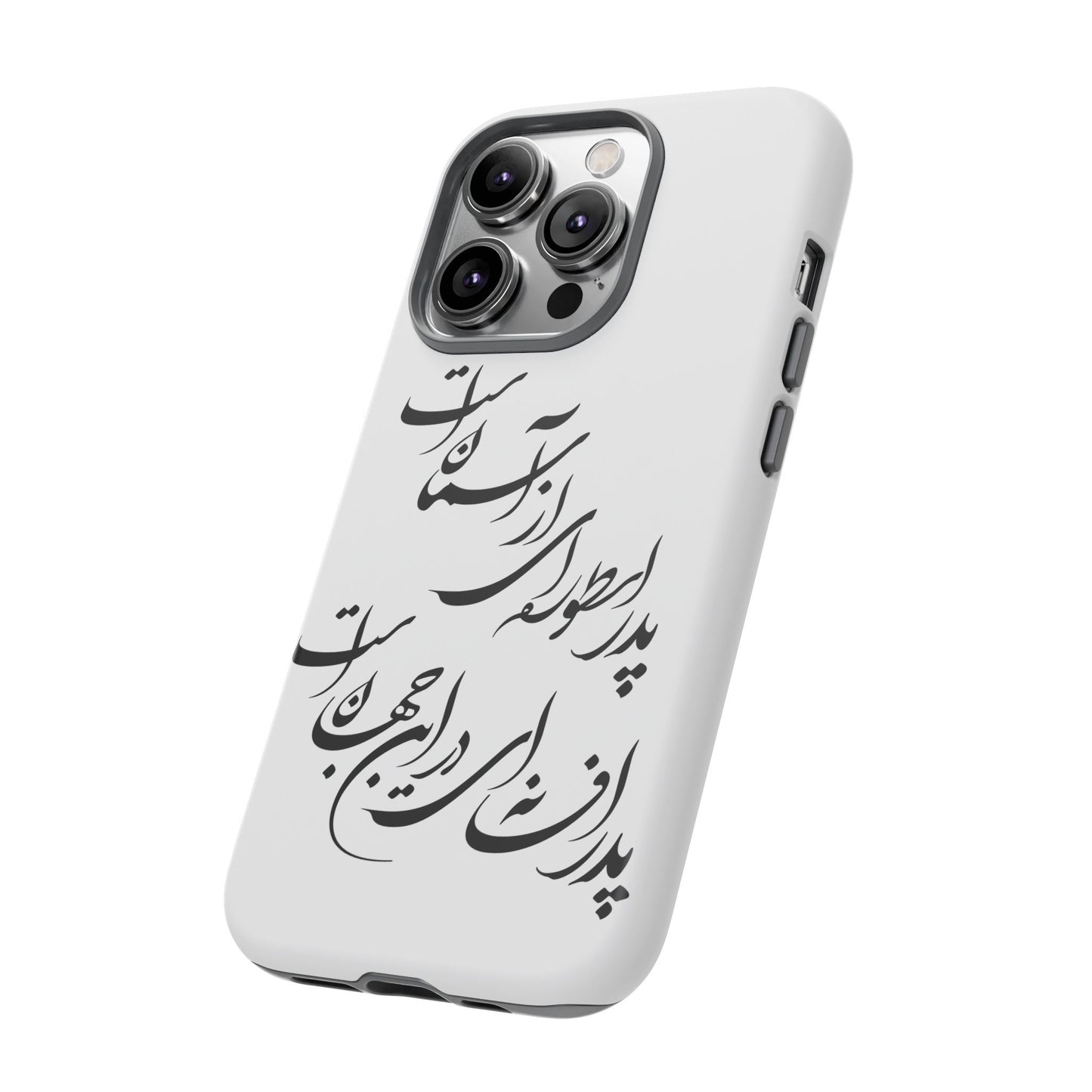 FATHER'S DAY TOUGH PHONE CASE GIFT