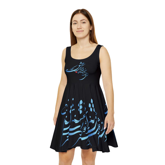 WOMEN'S SKATER DRESS خوشتر از ایام عشق ایام نیست
