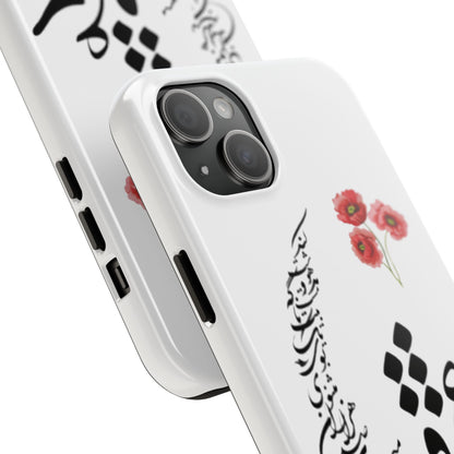 TOUGH PHONE CASE  « عشق یعنی در میان صدهزاران مثنوی بوی یک تک بیت ناگه مست و مدهوشت کند »