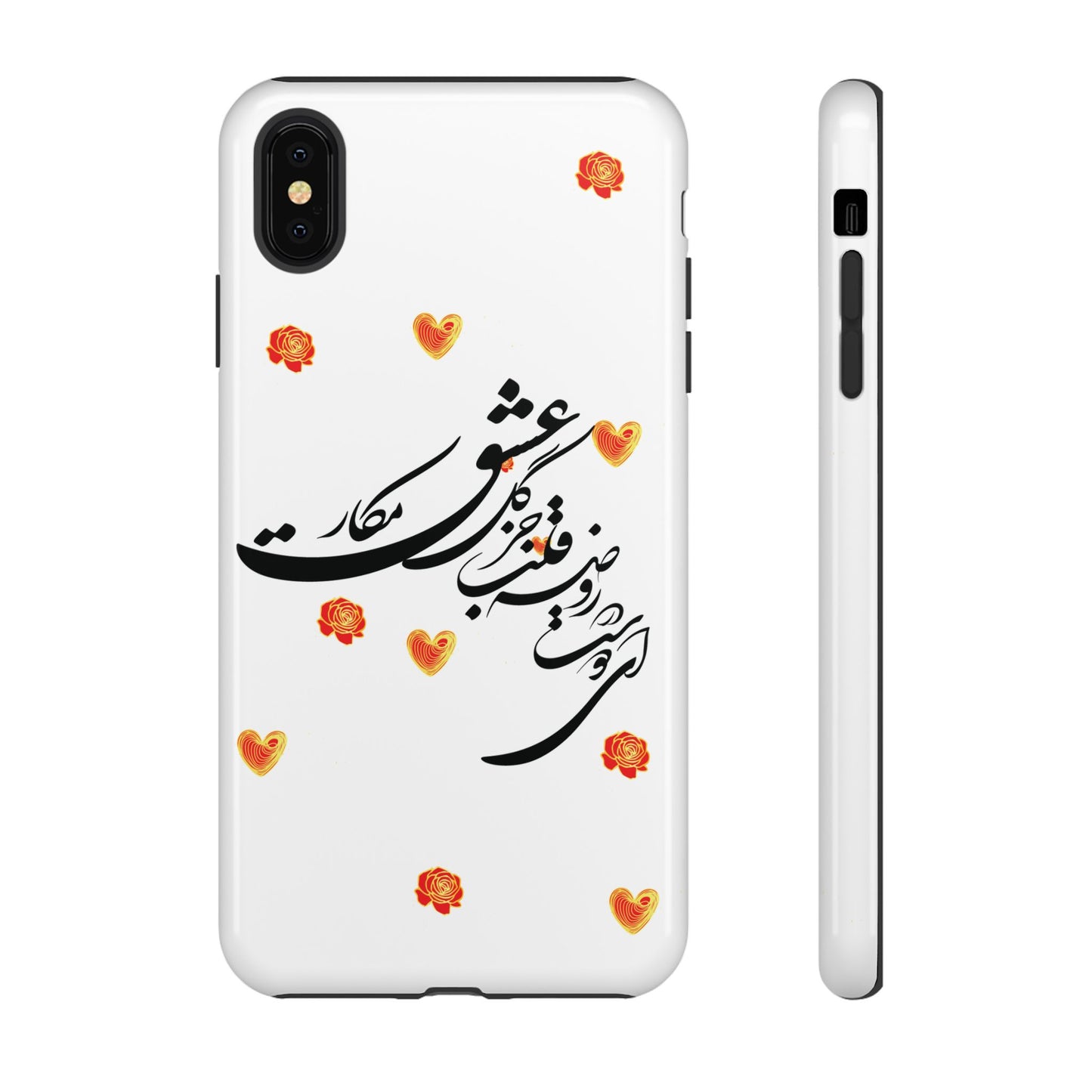 TOUGH PHONE CASE GIFT" O'FRIEND"
