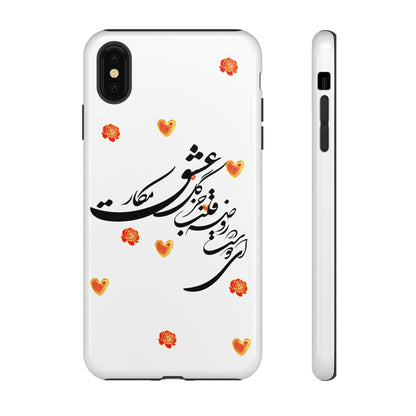TOUGH PHONE CASE GIFT" O'FRIEND"