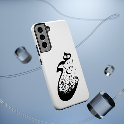 SAMSUNG PERSIAN CALLIGRAPHY PHONE CASEF FOR  “هیچ”