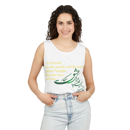 FARSI CALLIGRAPHY UNISEX TANK TOP LOVE QUOTE IN FARSI ENGLISH