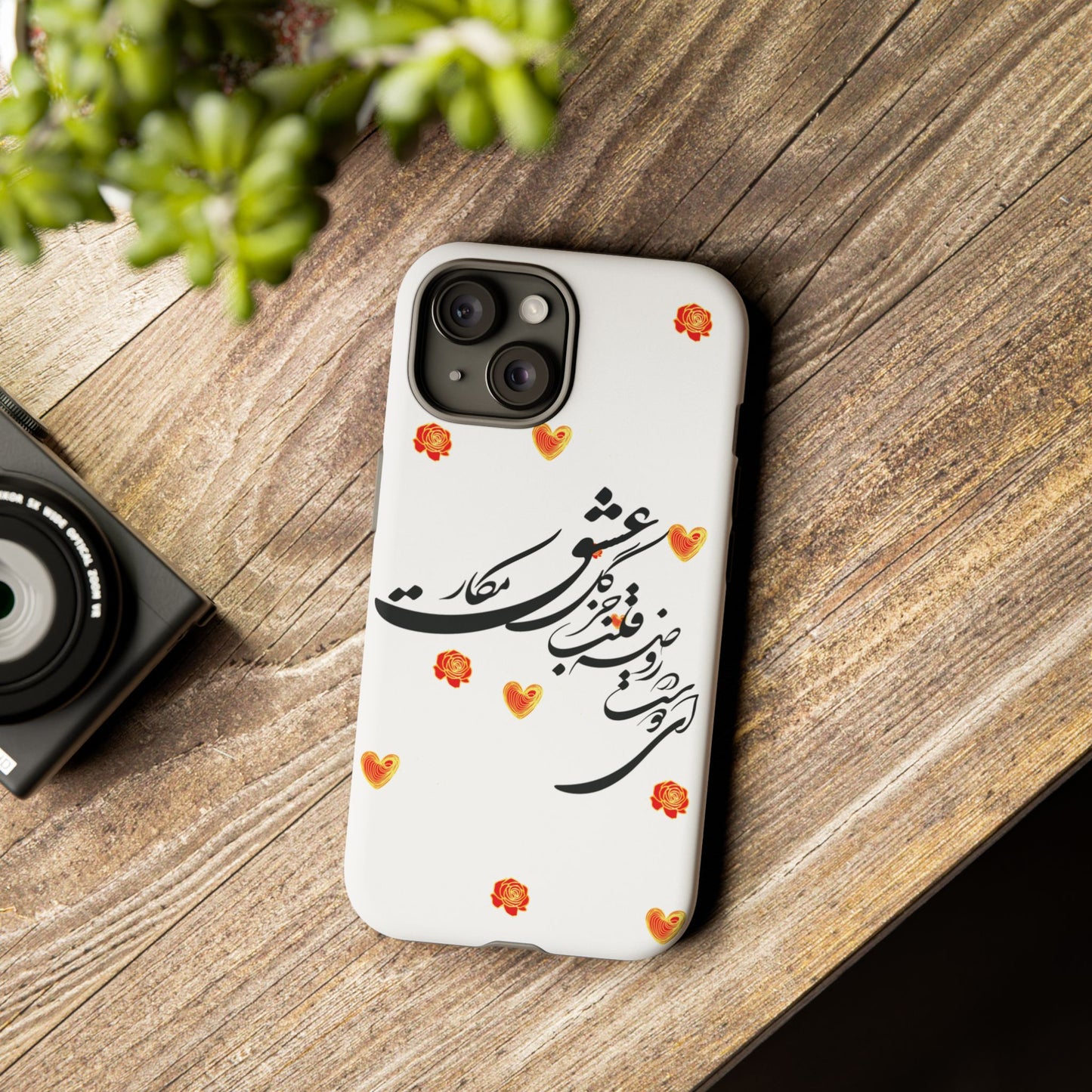 TOUGH PHONE CASE GIFT" O'FRIEND"