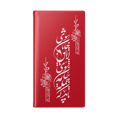 FARSI CALLIGRAPHY FLIP CASES باید که جمله جان شوی تا لایق جانان شوی
