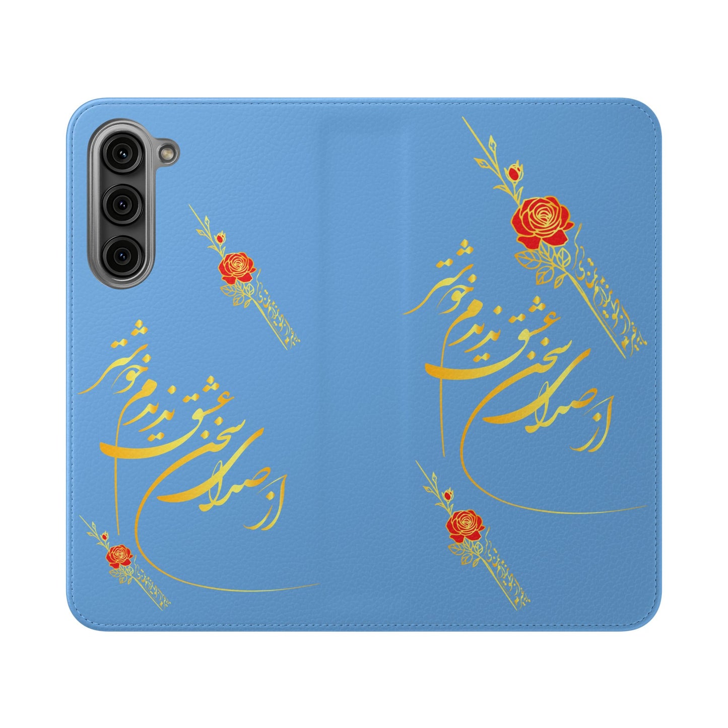 FARSI CALLIGRAPHY FLIP CASES باید که جمله جان شوی تا لایق جانان شوی