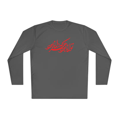 FARSI CALLIGRAPHY UNISEX LIGHTWEIGHT LONG SLEEVE TEE
