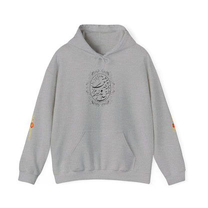 Unisex Heavy Blend™ Hooded Sweatshirt with Persion Painting and Poam
