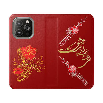 LOVE PHONE CASE تورو باید مثل گل نوازش کردو بویید
