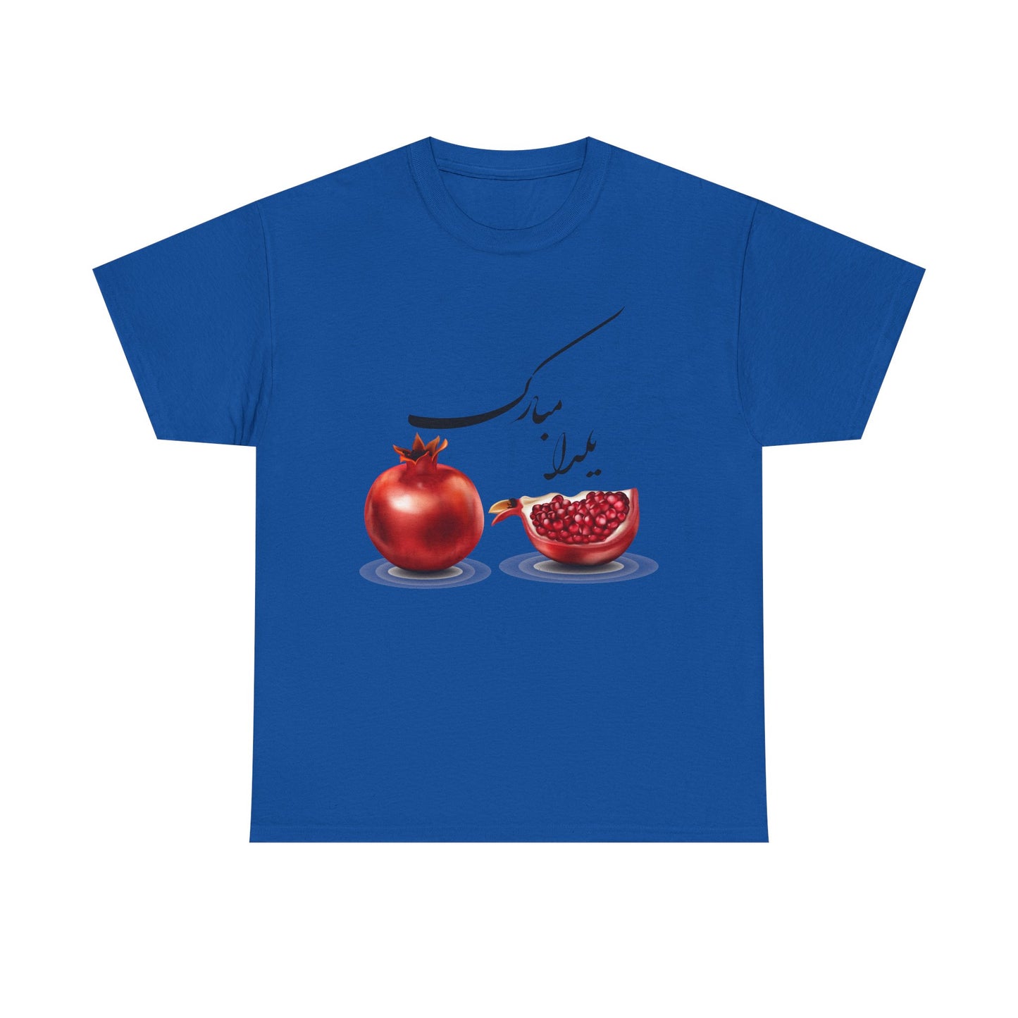 UNISEX HAPPY YALDA T-SHIRT