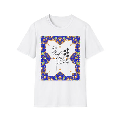 UNISEX SOFTSTYLE T-SHIRT  عاشقم بر همه عالم که همه عالم از اوست