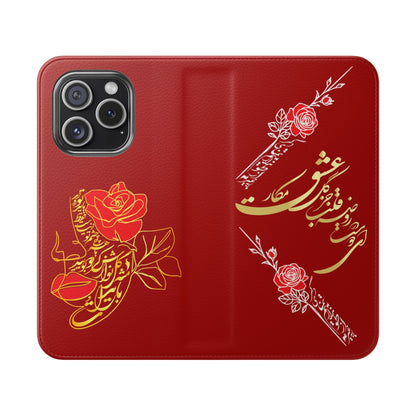 LOVE PHONE CASE تورو باید مثل گل نوازش کردو بویید