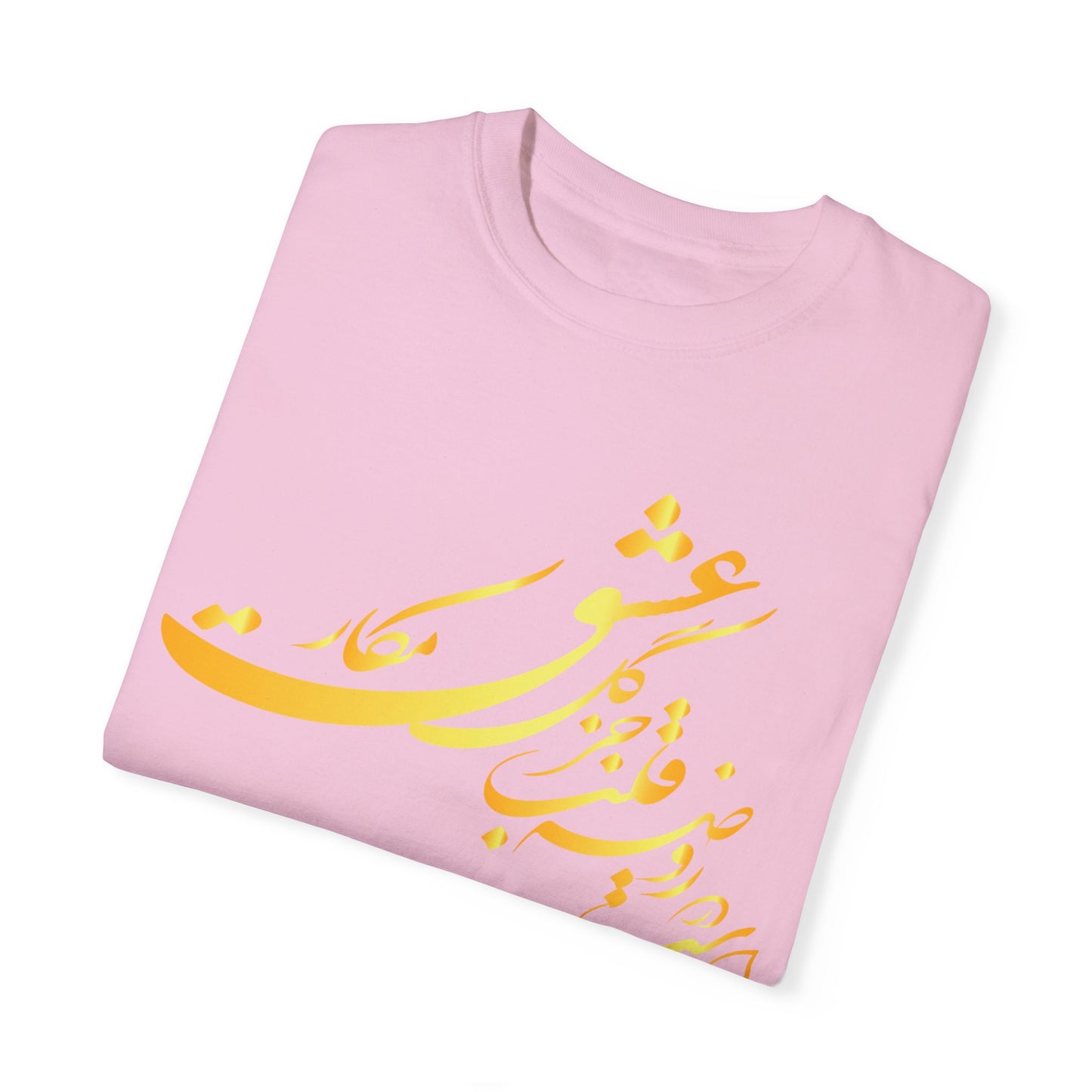 Unisex T-Shirt | Persian Poetry Design | 100% Ring-Spun Cotton