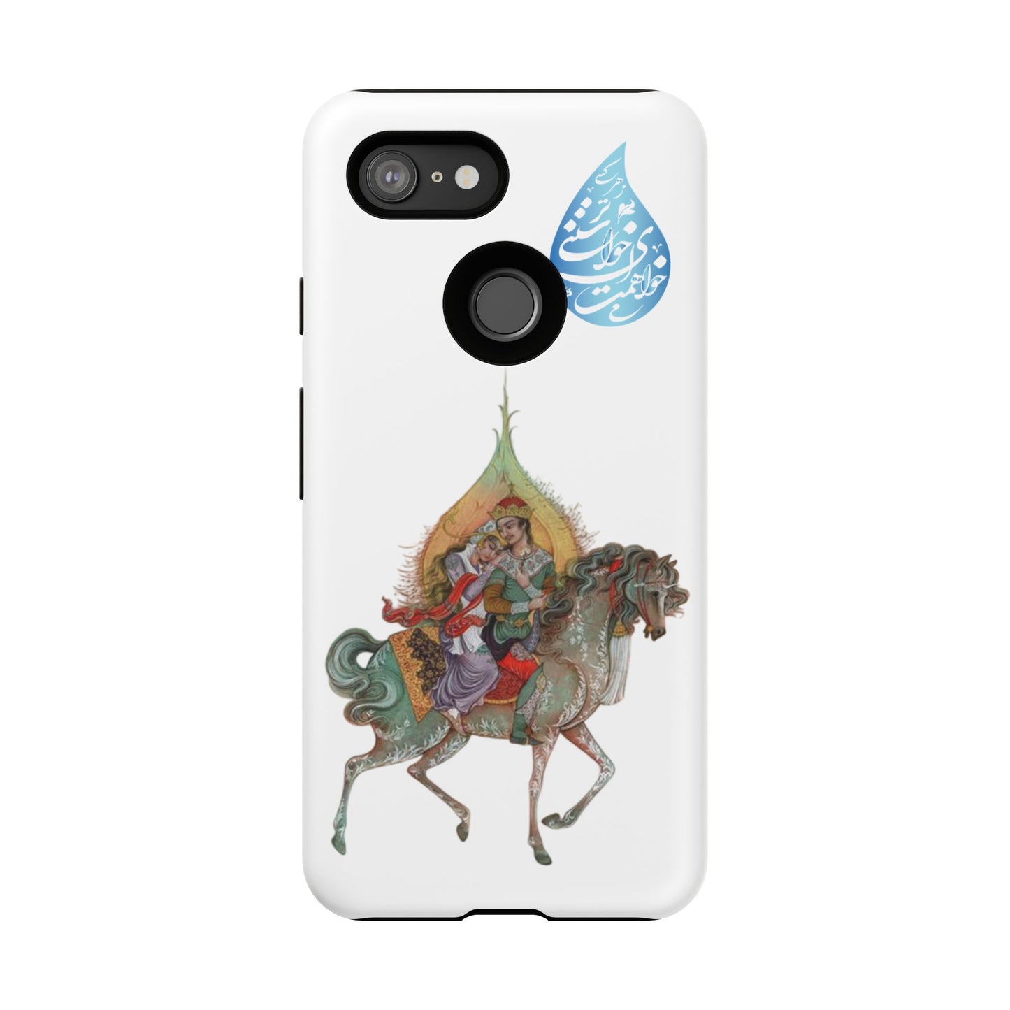 MAH-E ASAL – PERSIAN MINIATURE ART PHONE CASE